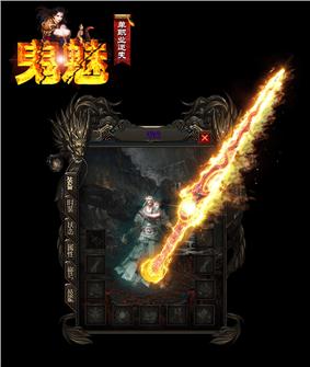 功夫天龙八部私服攻略