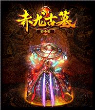 天龙八部私服战神合击